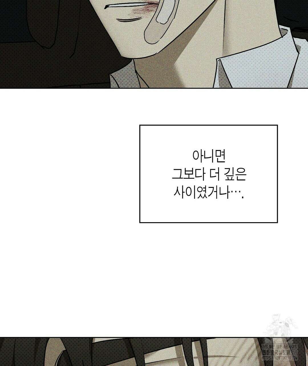 녹색전상 : 몽리 17화 35