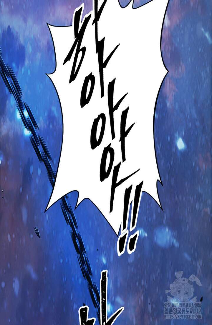 흑백무제 1화 2