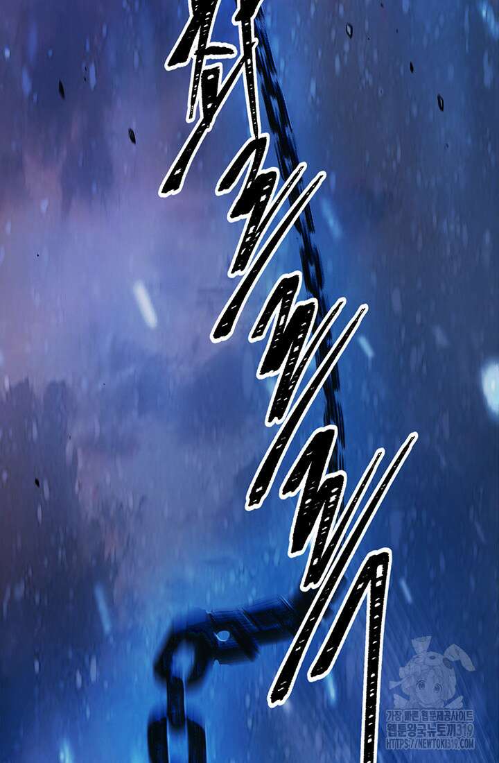 흑백무제 1화 3