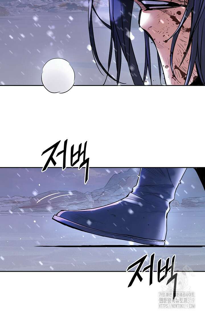 흑백무제 1화 14