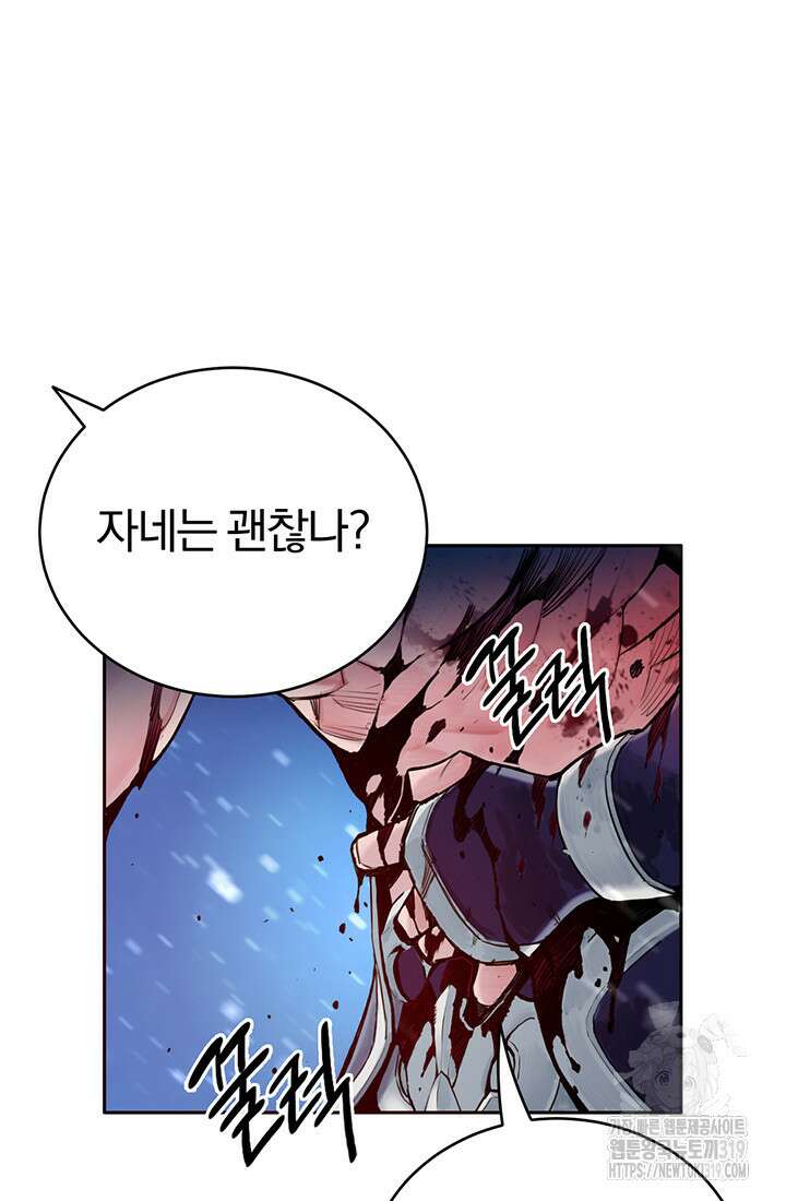 흑백무제 1화 24