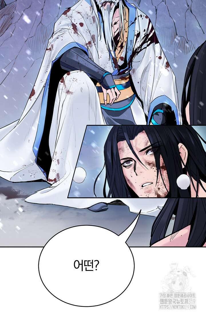 흑백무제 1화 30