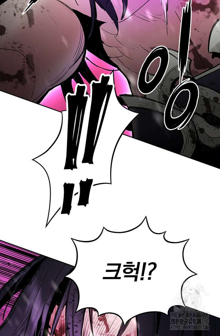 흑백무제 1화 43
