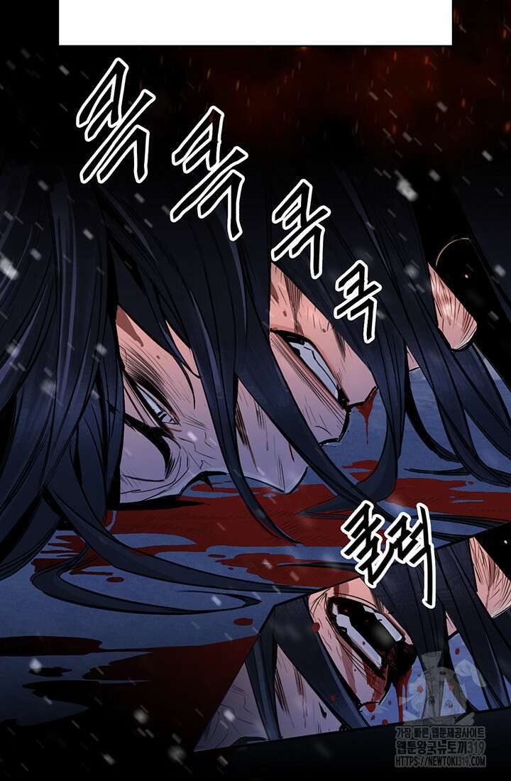 흑백무제 1화 59