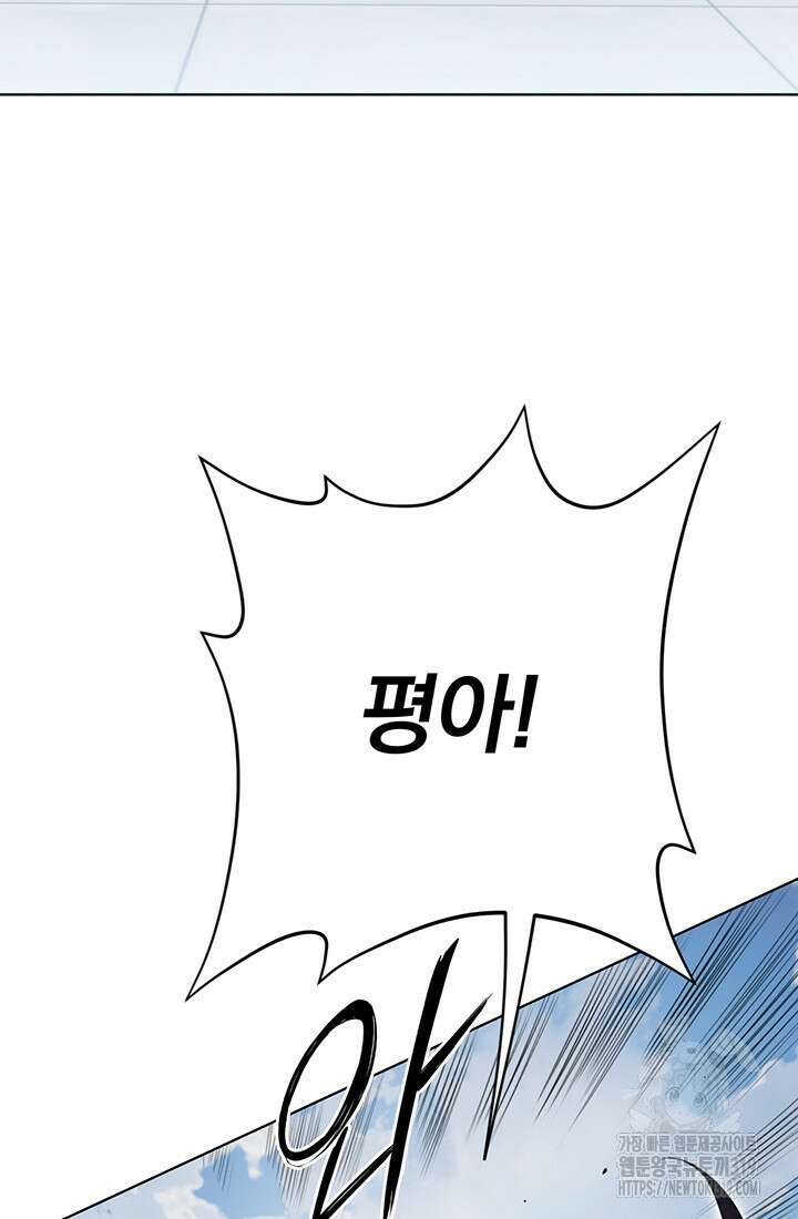 흑백무제 1화 77