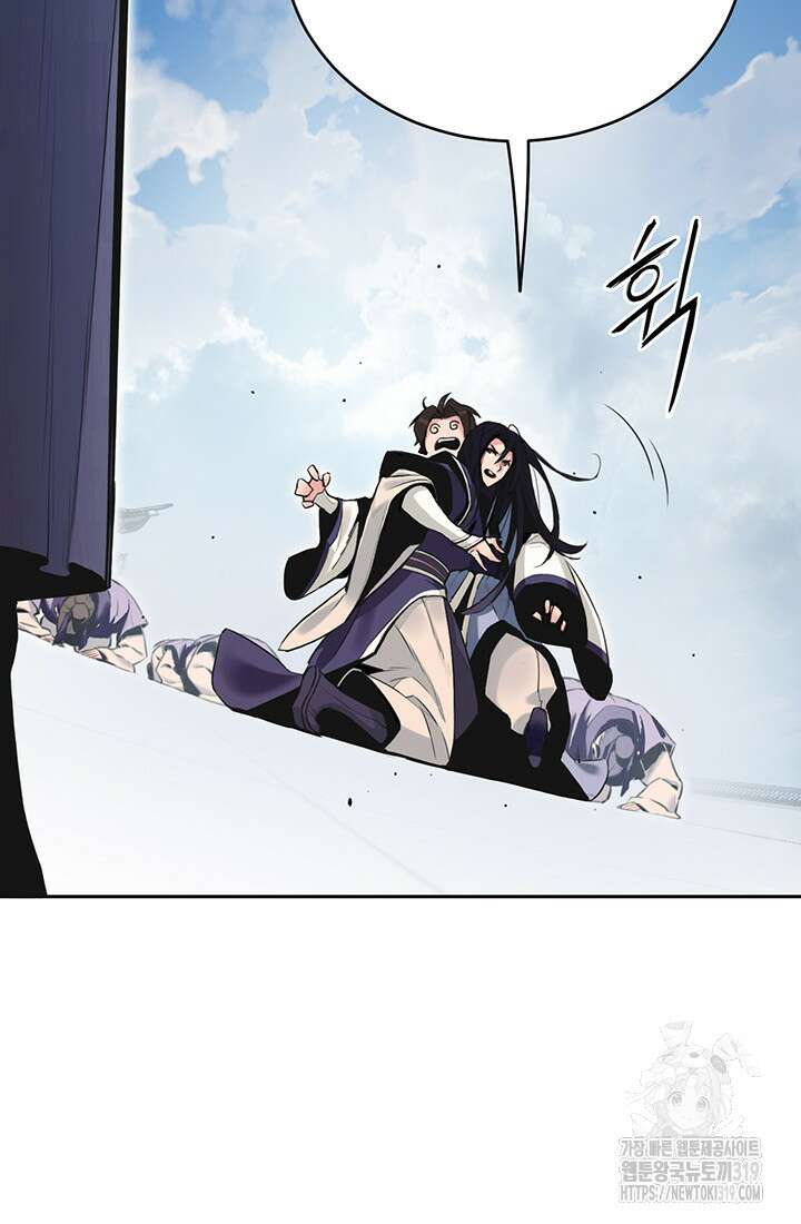 흑백무제 1화 83