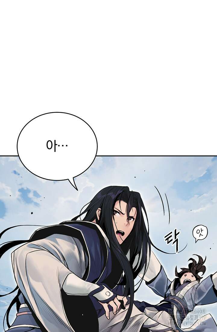 흑백무제 1화 85