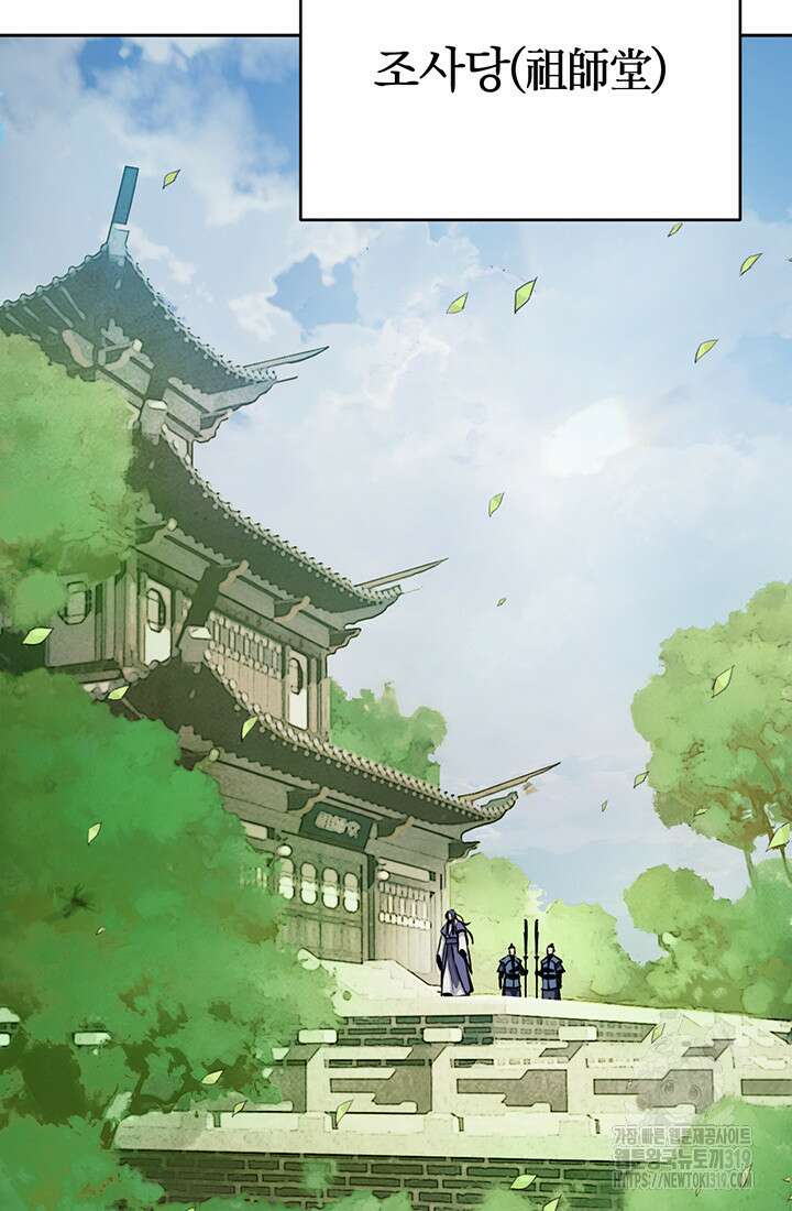 흑백무제 1화 103
