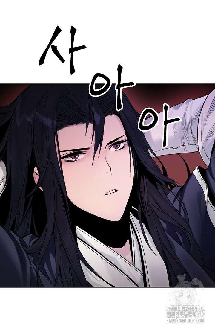 흑백무제 1화 111