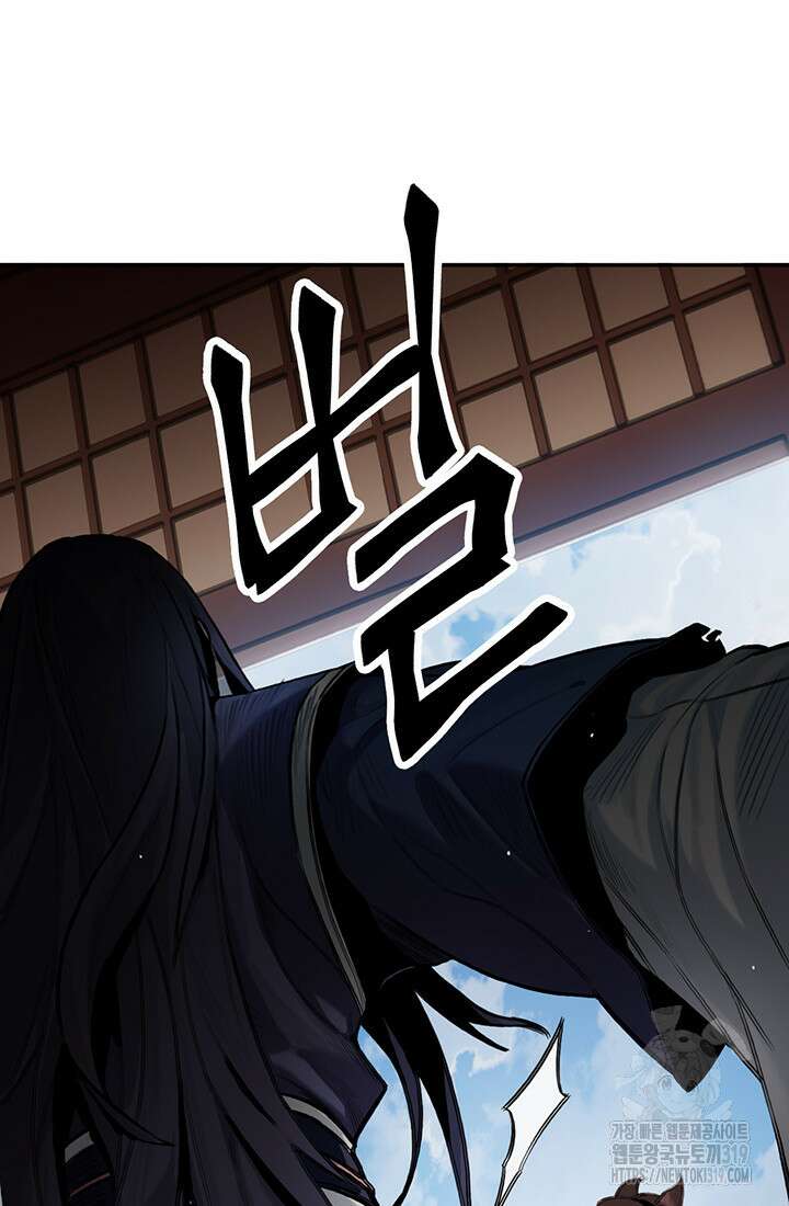 흑백무제 1화 120