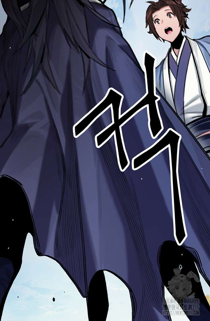 흑백무제 1화 121