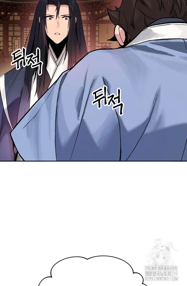 흑백무제 1화 130