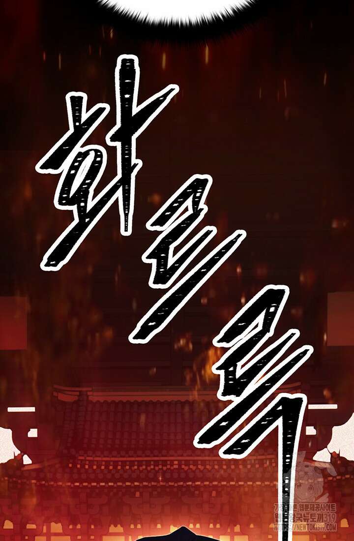 흑백무제 1화 140