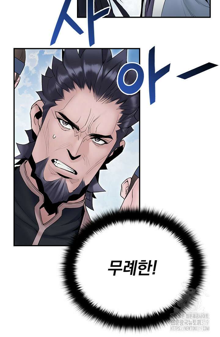 흑백무제 11화 12