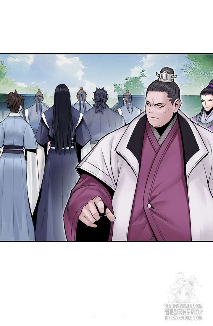흑백무제 11화 16