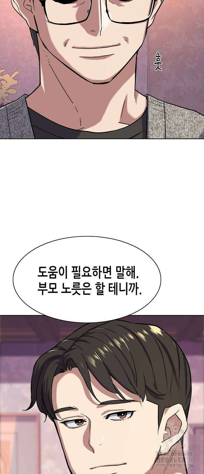 재벌집 막내아들 80화 6