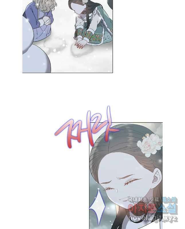 구애, 여우를 홀리다 64화 30