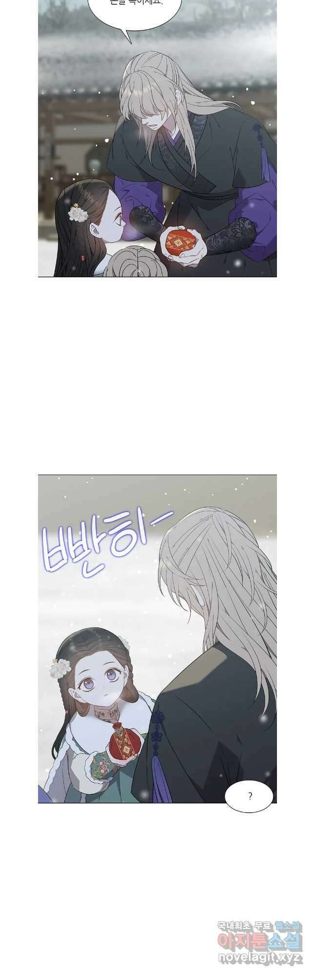 구애, 여우를 홀리다 64화 38