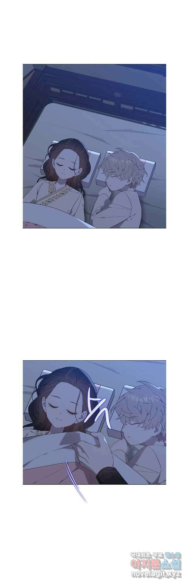 구애, 여우를 홀리다 64화 42