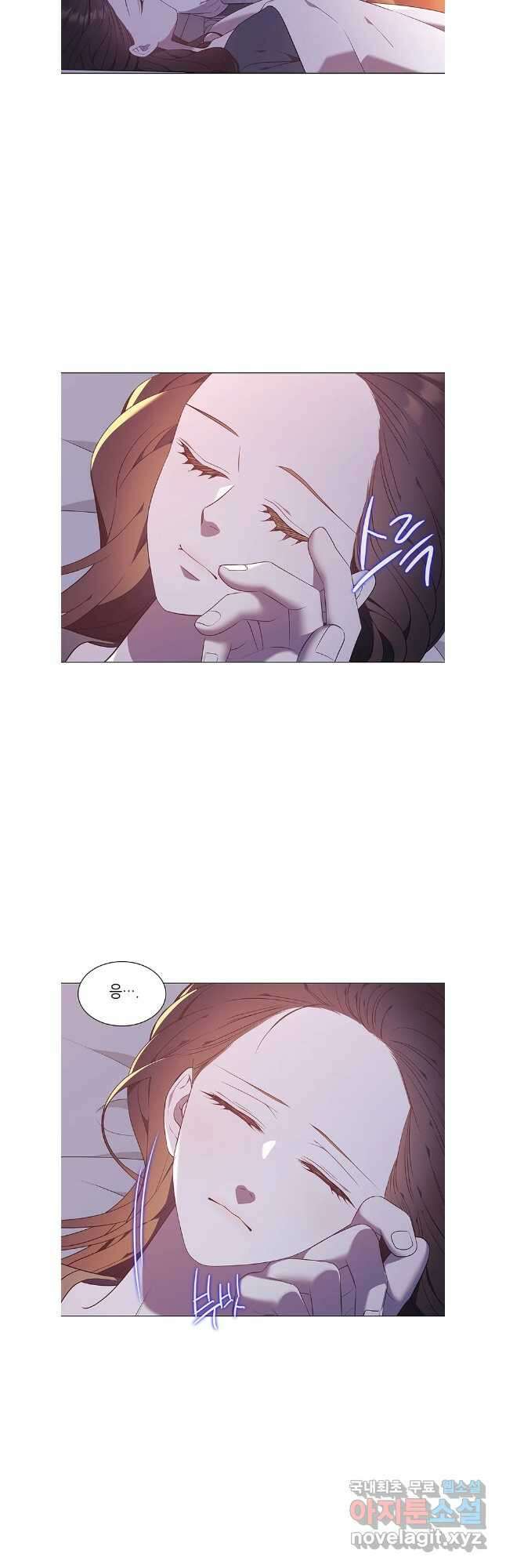 구애, 여우를 홀리다 64화 46