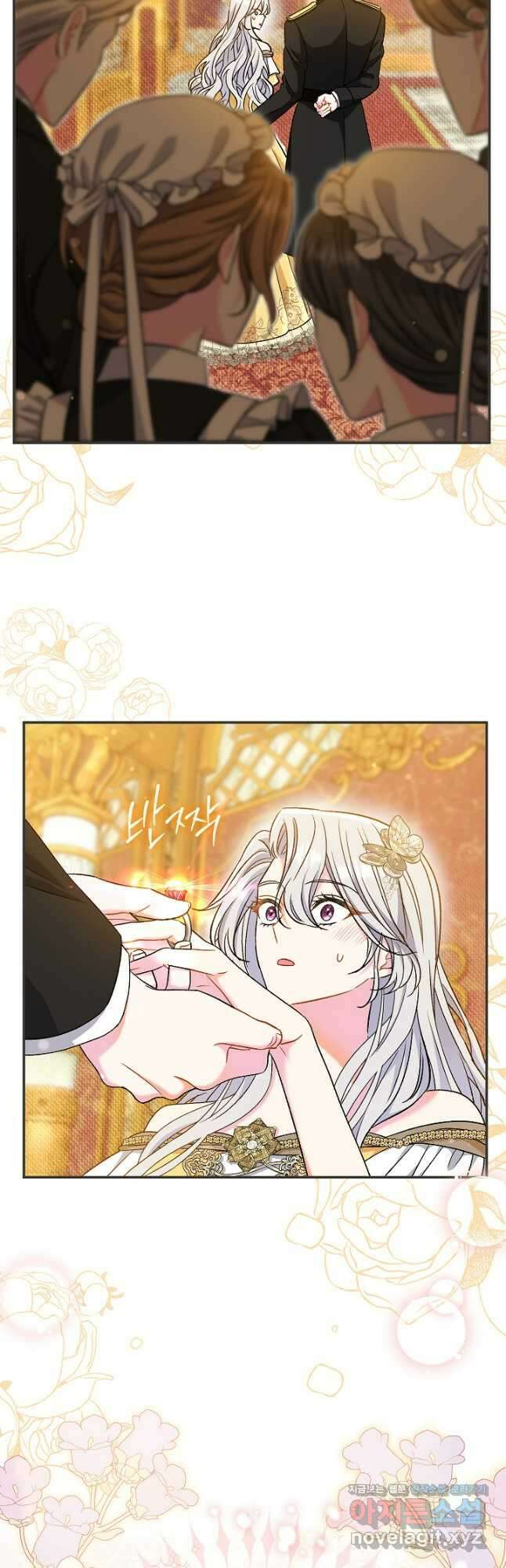 악녀의 맞선남이 너무 완벽하다 42화 8