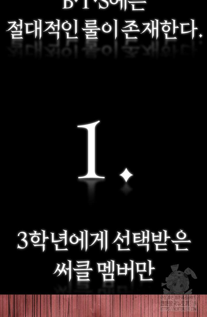 99대장 11화 3