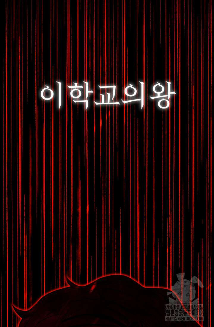 99대장 11화 18