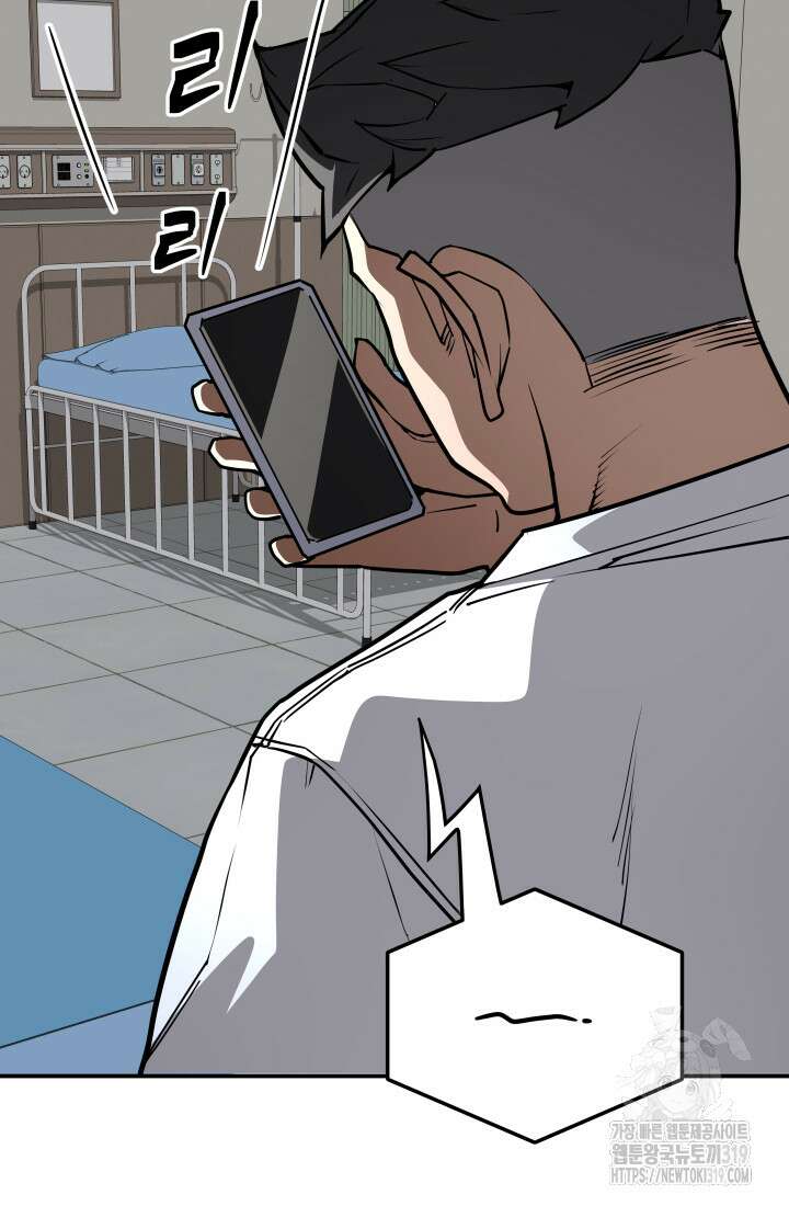 99대장 11화 26