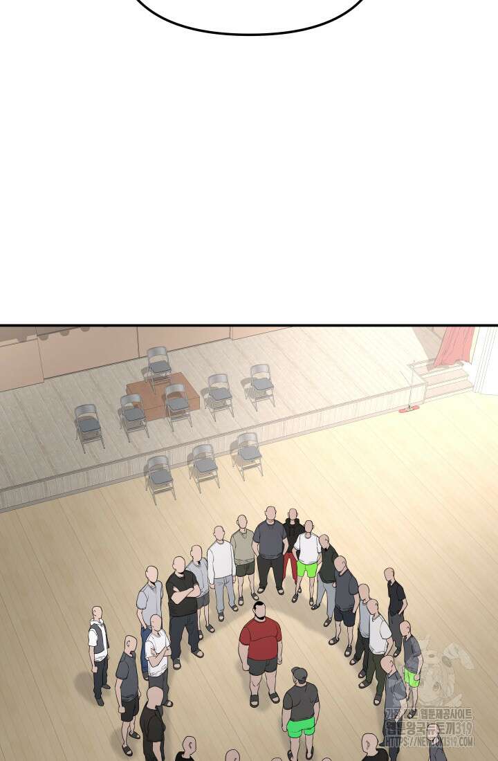 99대장 11화 33