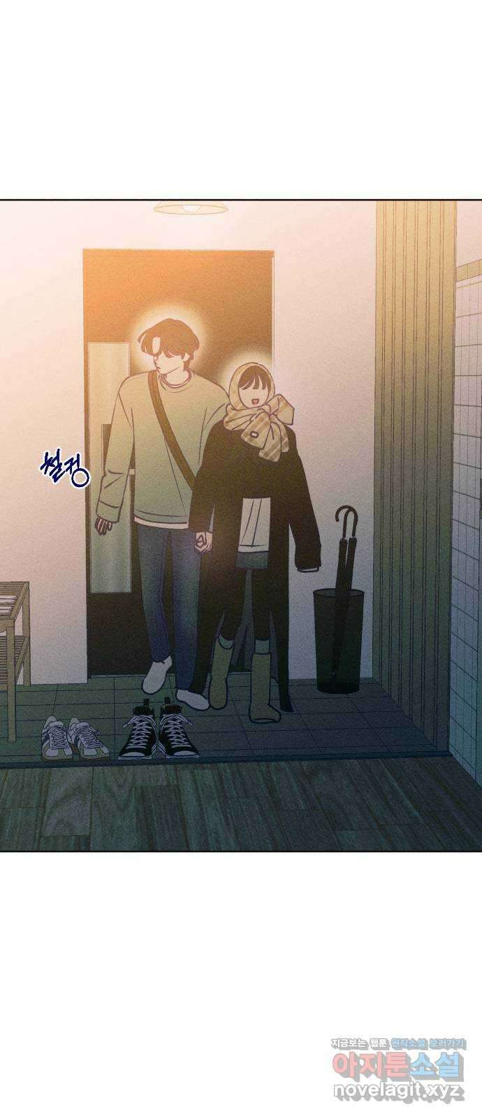 청춘일지 외전 5화 : 강찬솔 고다봄 1