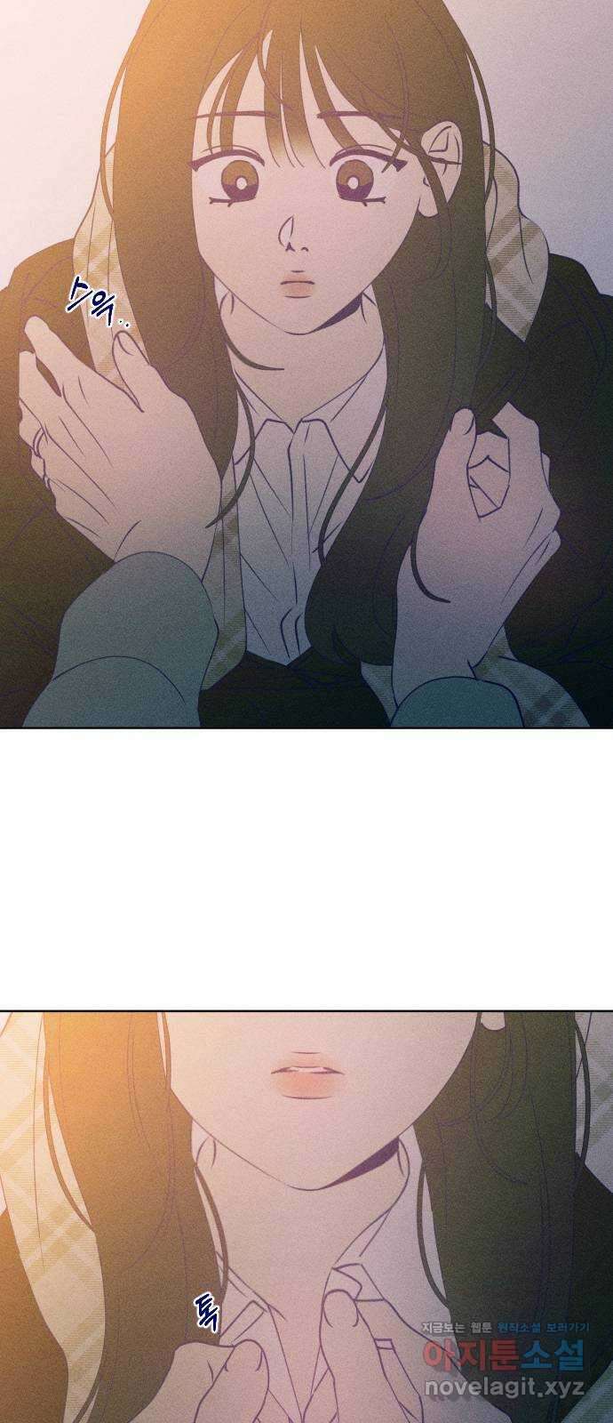 청춘일지 외전 5화 : 강찬솔 고다봄 7