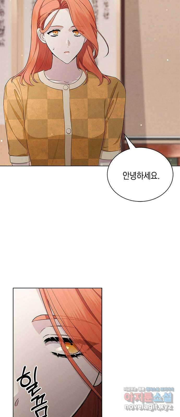 더 캐슬 - 귀안의 신부 48화 6