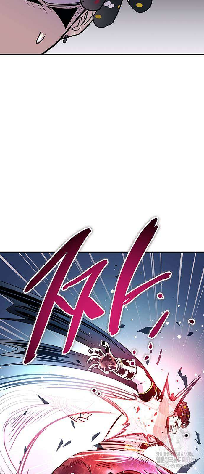 빌런투킬 130화 11