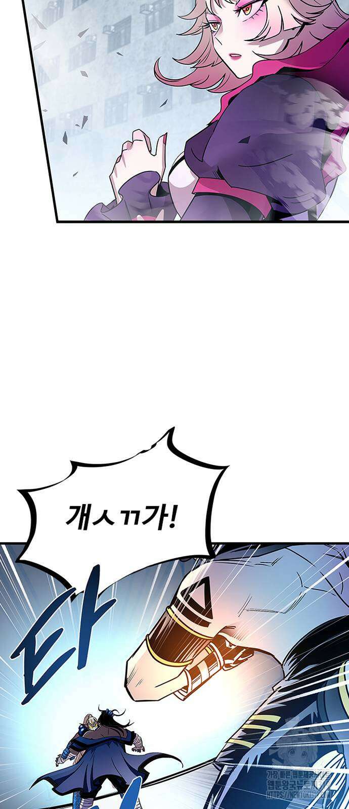 빌런투킬 130화 17