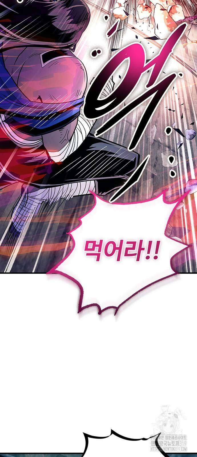 빌런투킬 130화 27