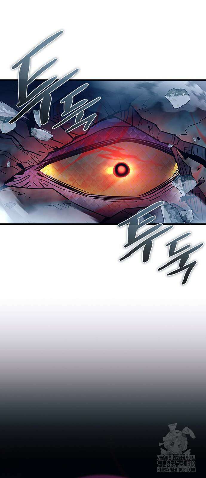 빌런투킬 130화 31