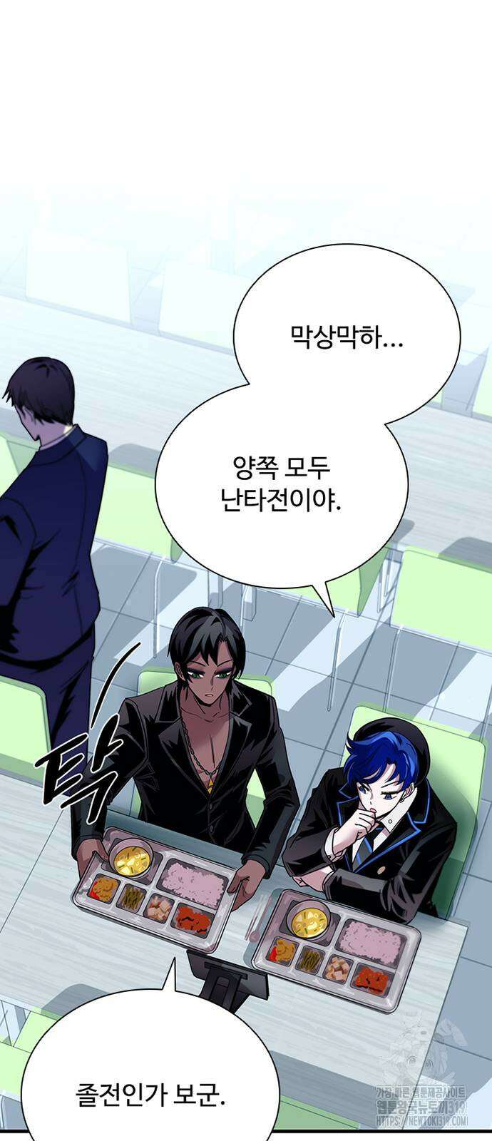 빌런투킬 130화 36