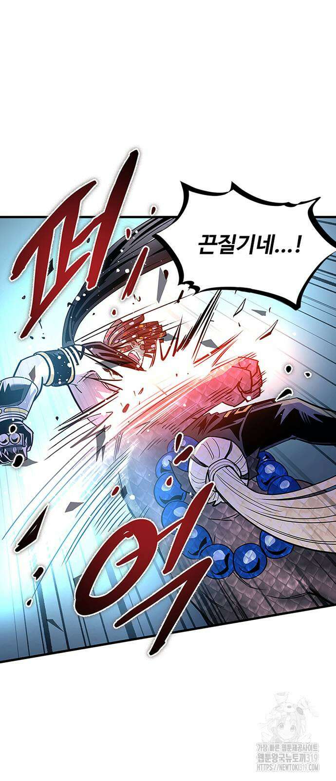 빌런투킬 130화 47