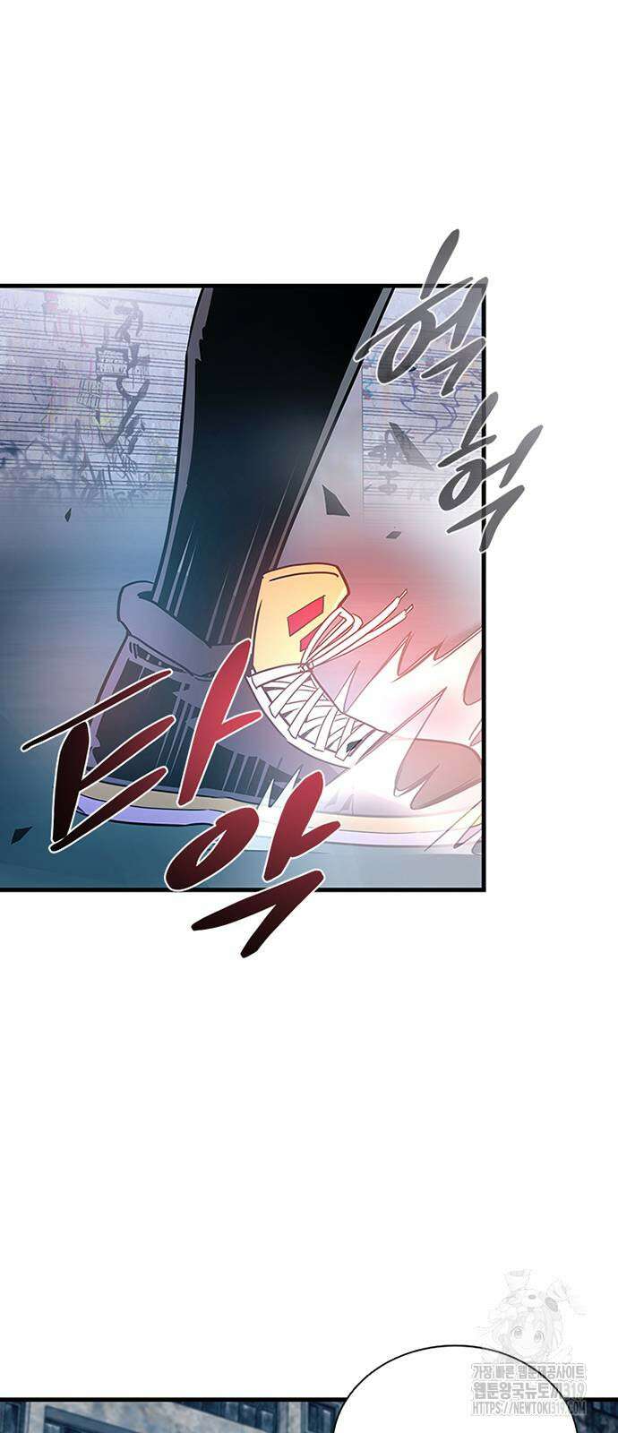빌런투킬 130화 48