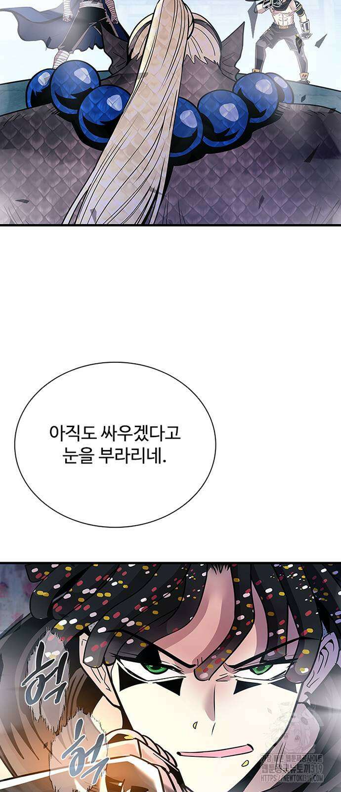 빌런투킬 130화 54