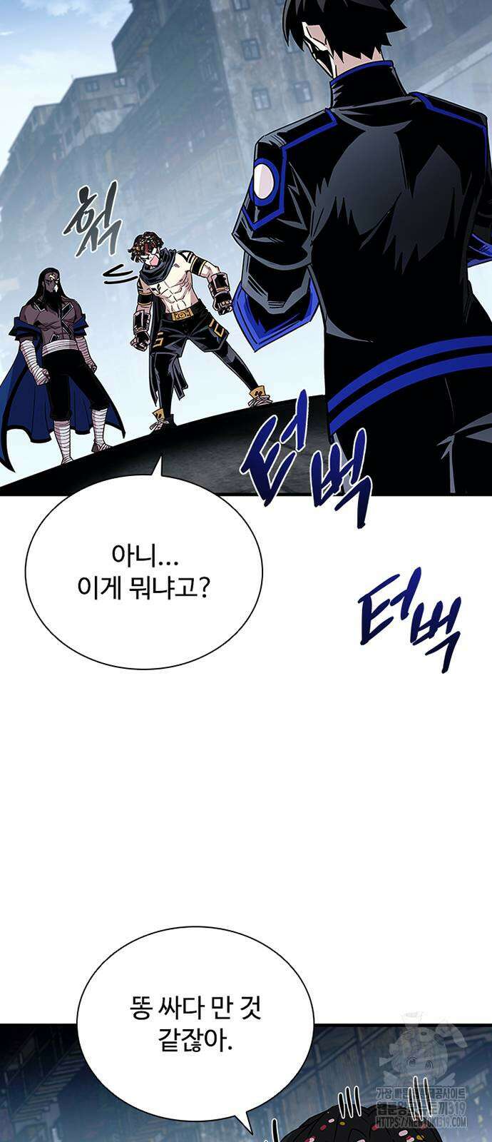 빌런투킬 130화 65