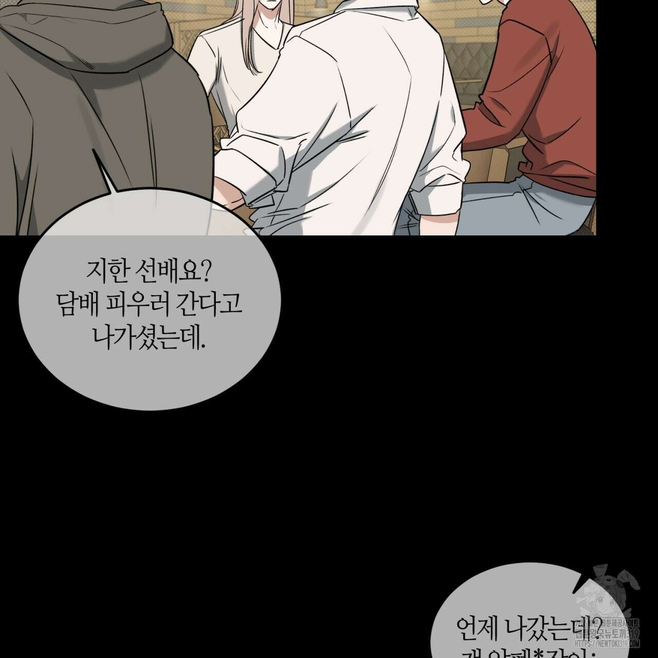 다 주는 남자 1화 4