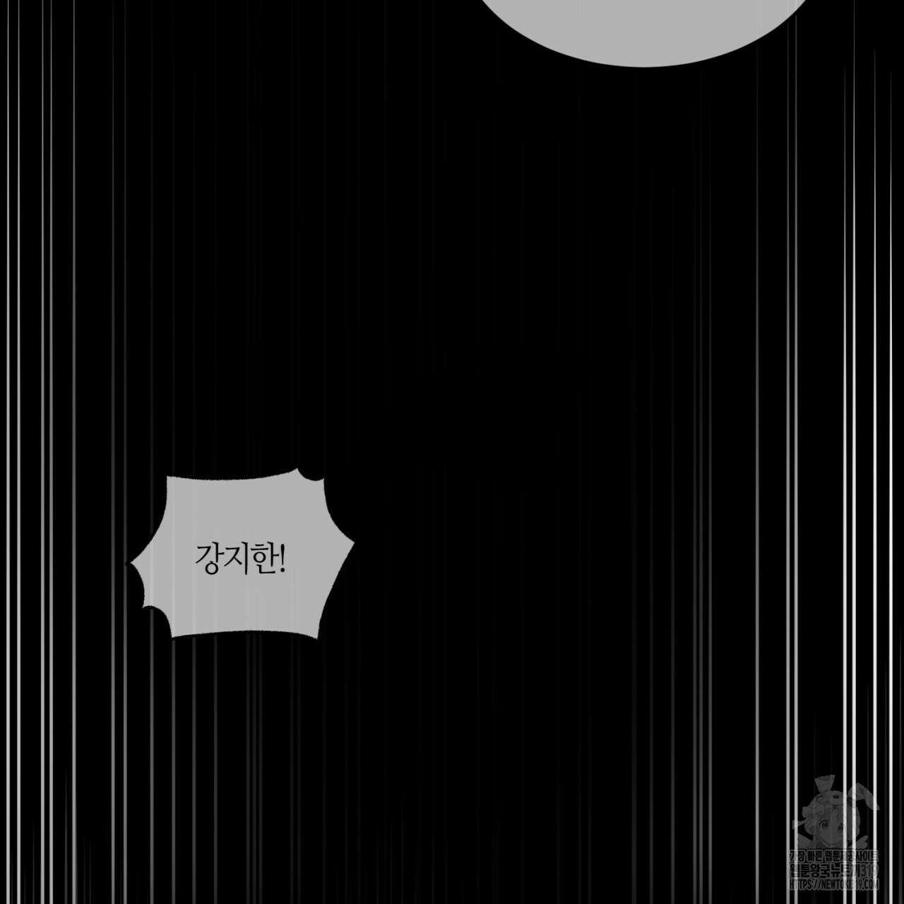 다 주는 남자 1화 6