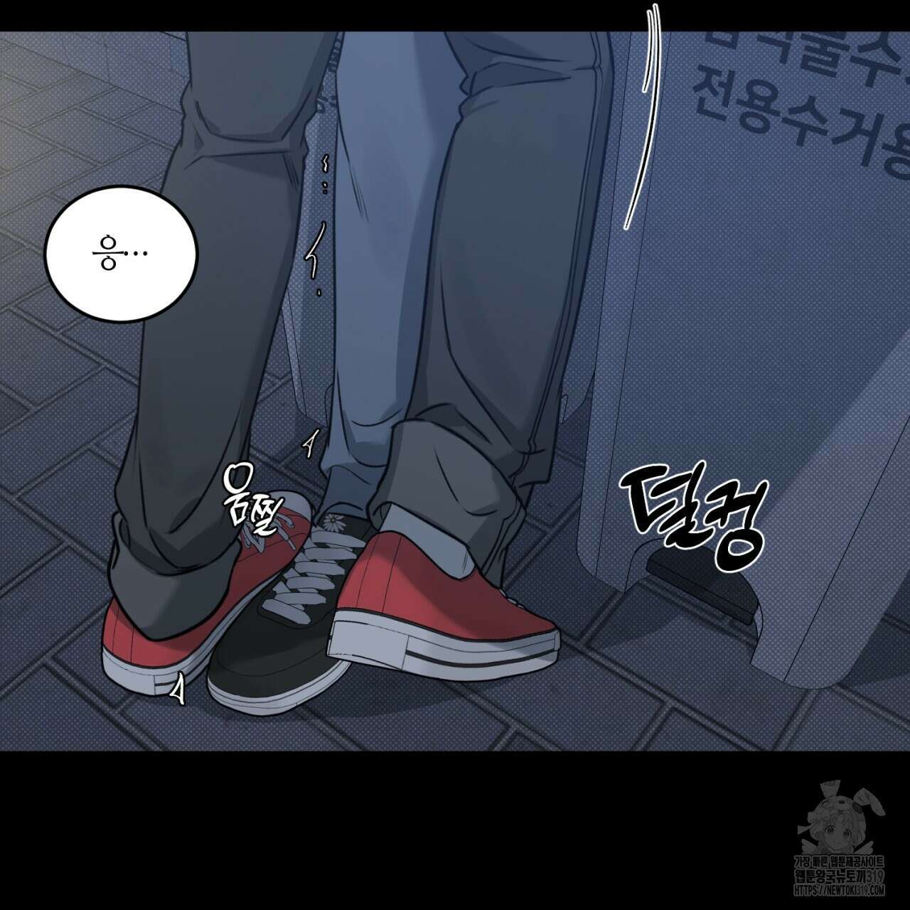 다 주는 남자 1화 12