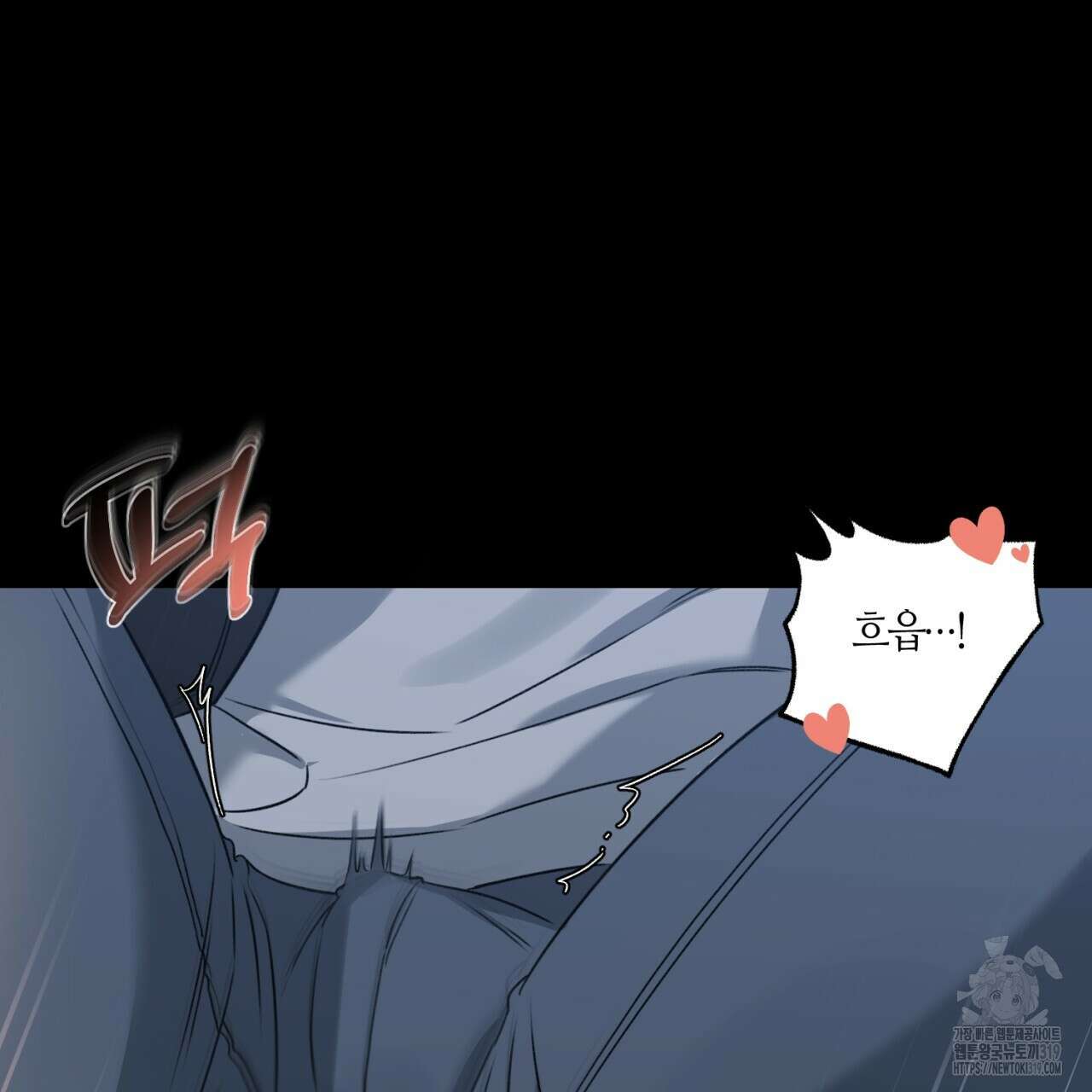 다 주는 남자 1화 15