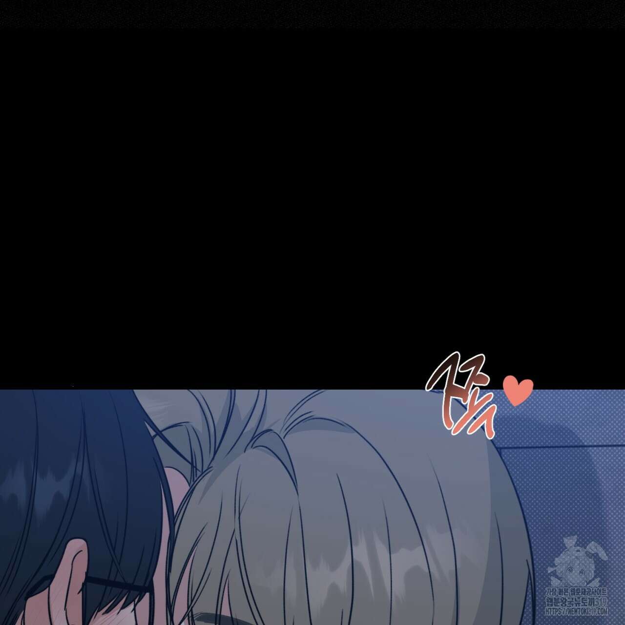 다 주는 남자 1화 18