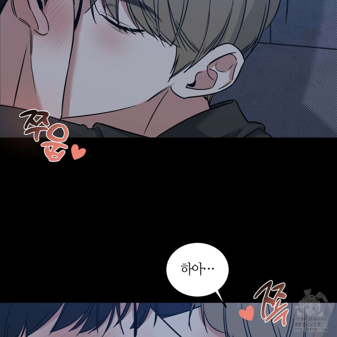 다 주는 남자 1화 19