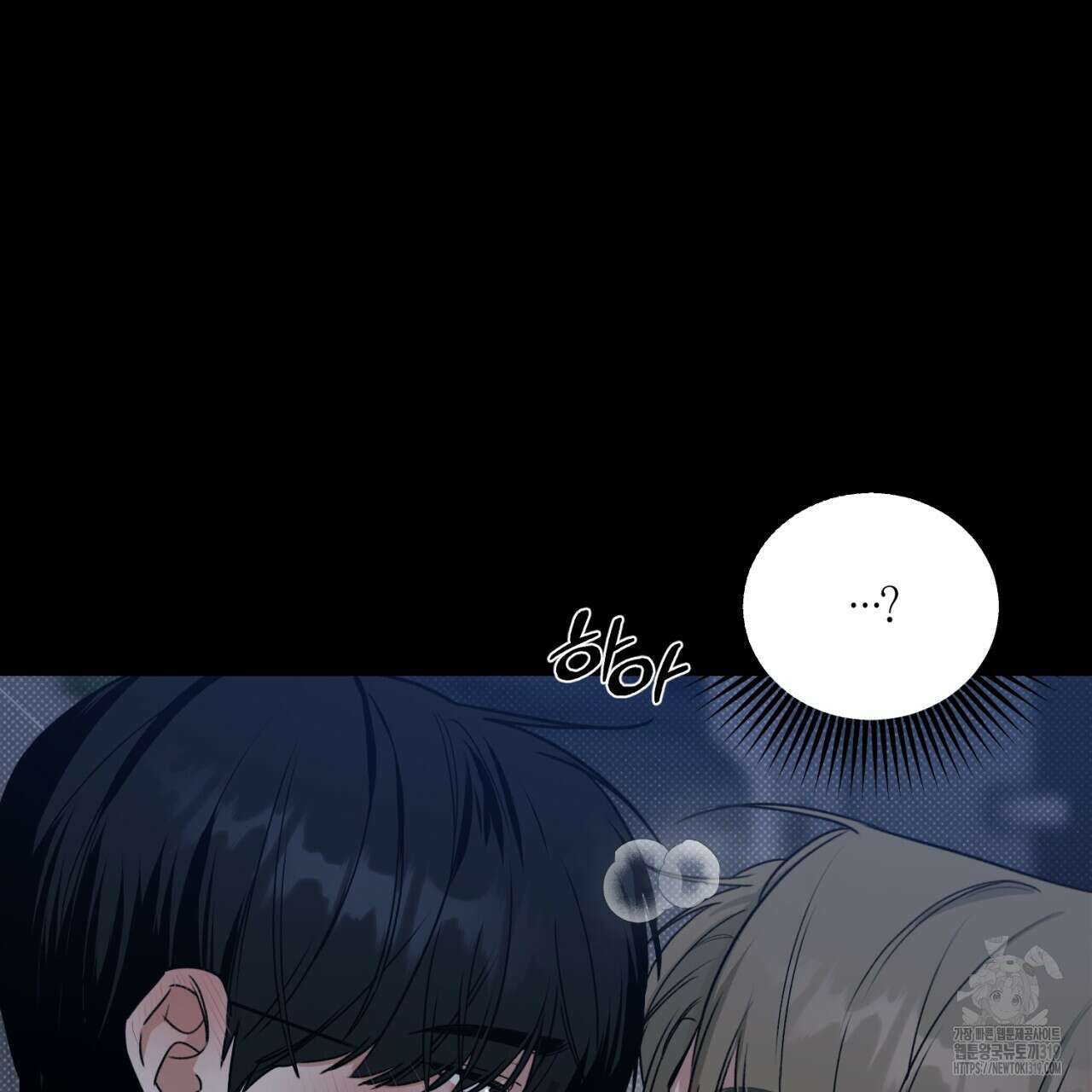 다 주는 남자 1화 25