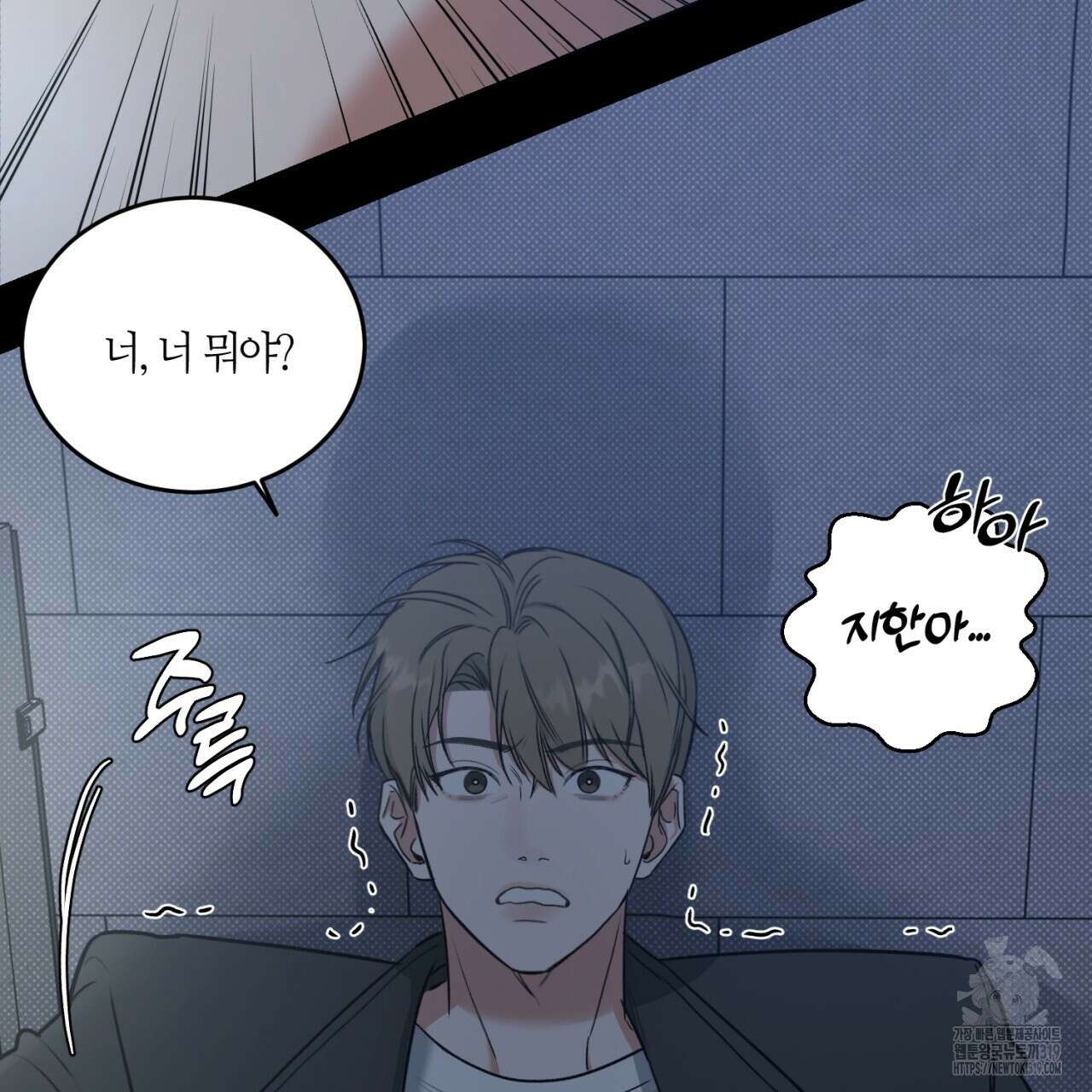 다 주는 남자 1화 28