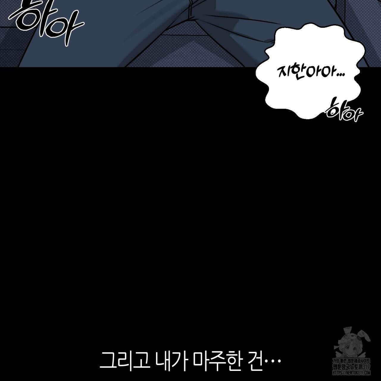 다 주는 남자 1화 30